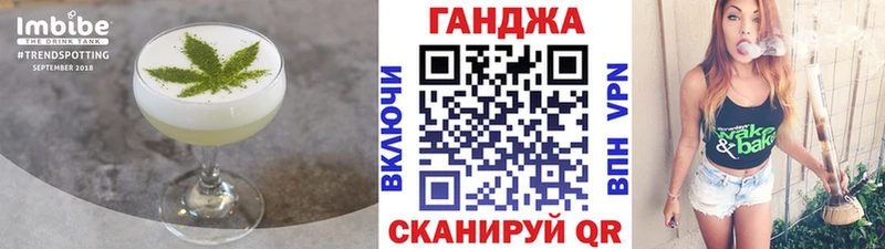 Cannafood марихуана  Чистополь 