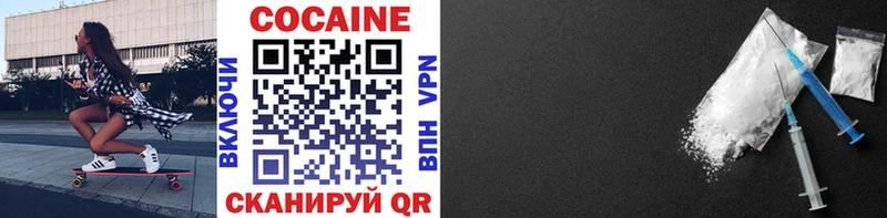 кракен tor  как найти закладки  Чистополь  Cocaine 98% 