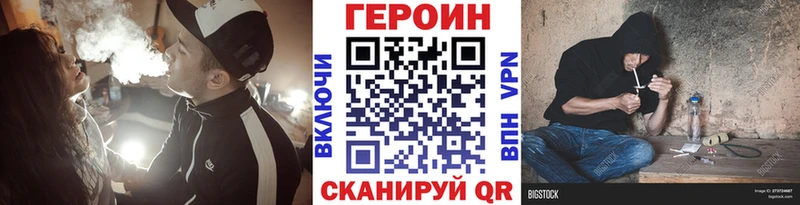 где найти   Чистополь  ГЕРОИН герыч 
