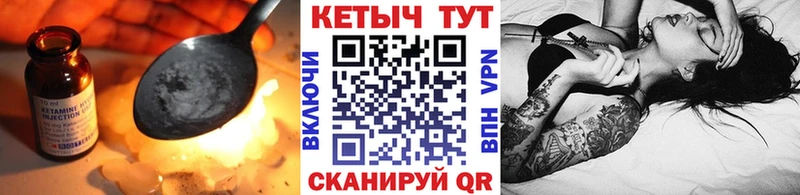 KRAKEN ТОР  Чистополь  Кетамин ketamine 