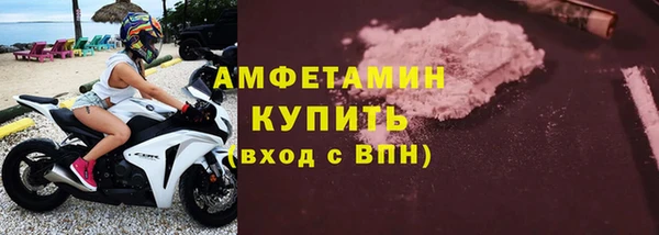 ALPHA PVP Алзамай