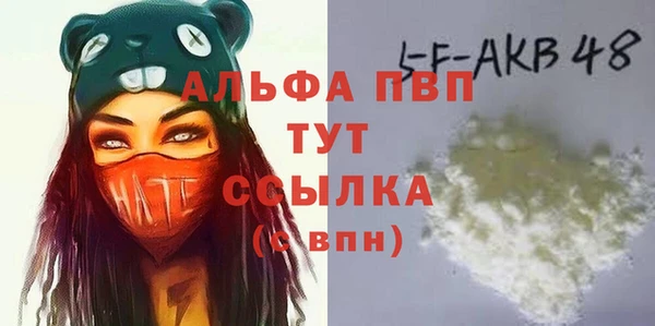 ALPHA PVP Алзамай