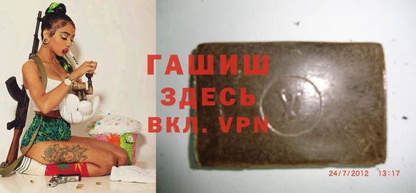 ALPHA PVP Алзамай