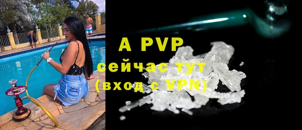 ALPHA PVP Алзамай