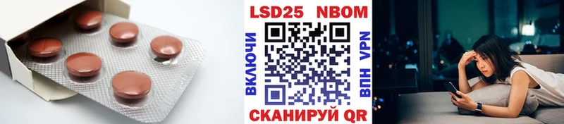 Лсд 25 экстази кислота  Чистополь 