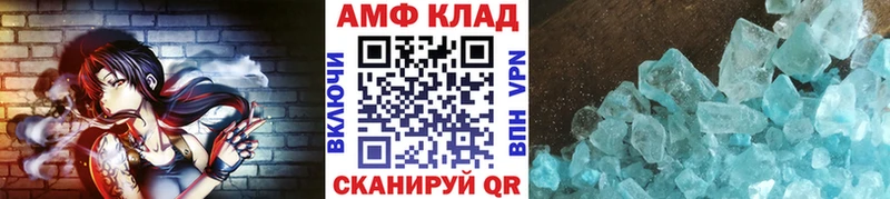 мега сайт  Чистополь  Метамфетамин Декстрометамфетамин 99.9% 