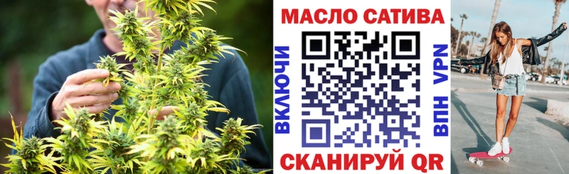 Дистиллят ТГК гашишное масло  наркотики  Чистополь 