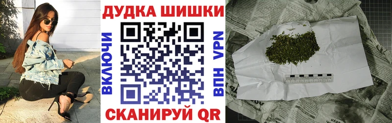 Бошки марихуана марихуана  Чистополь 